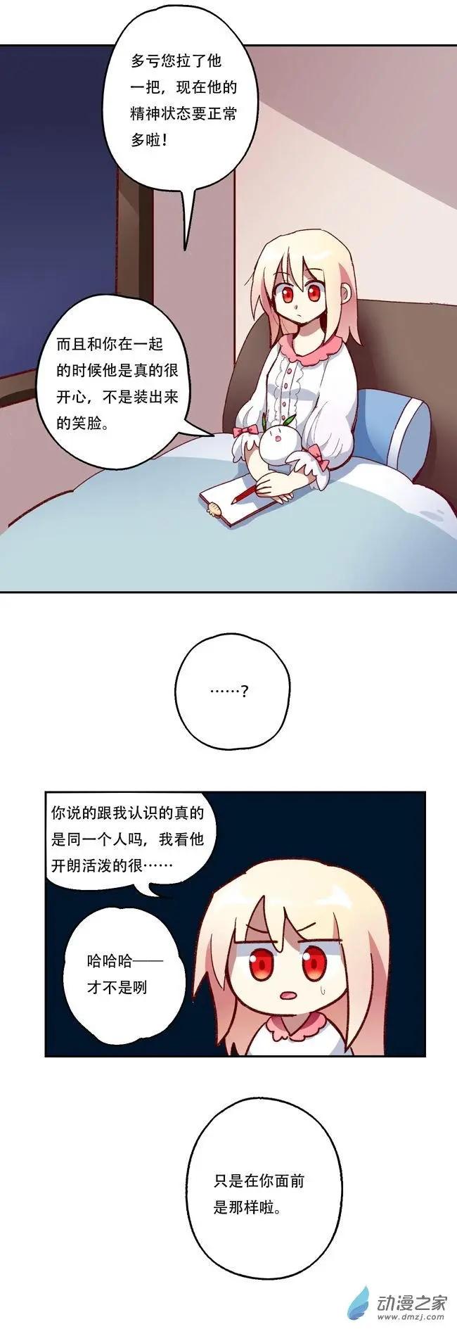 第52回-第73话