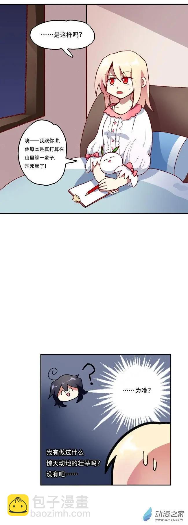第52回-第73话