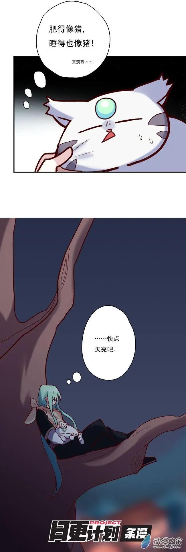 第52回-第73话