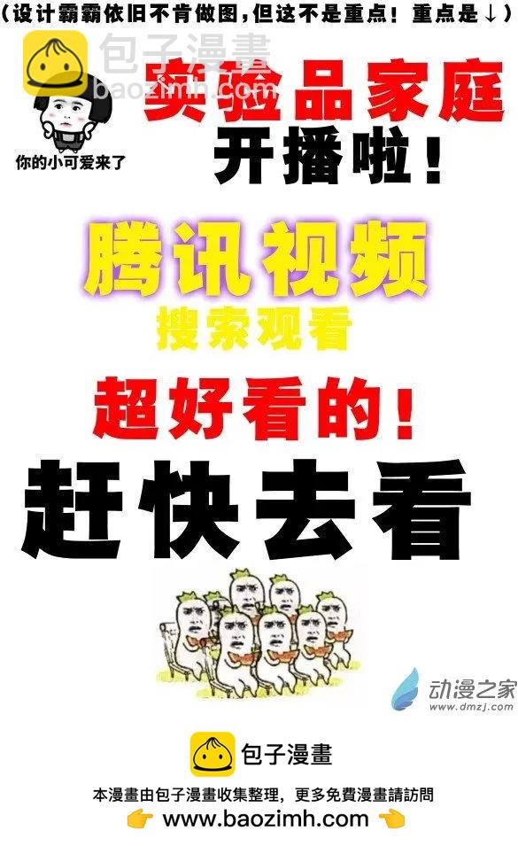 第52回-第73话