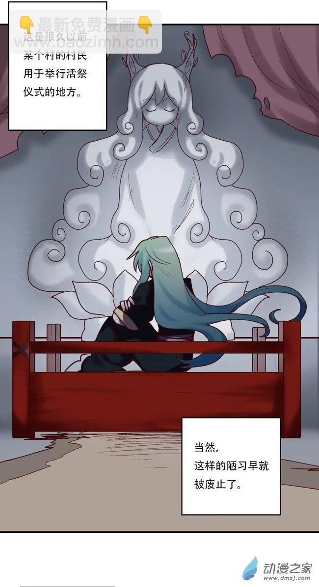 第52回-第73话