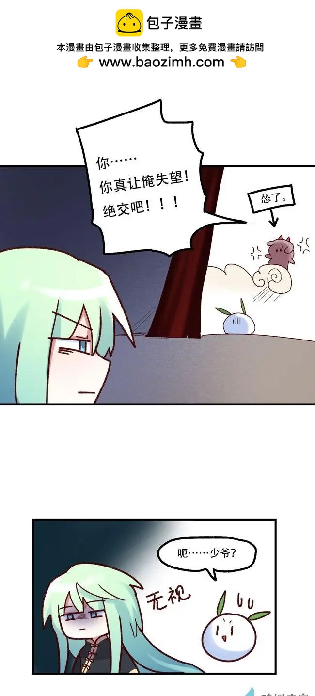 第52回-第73话