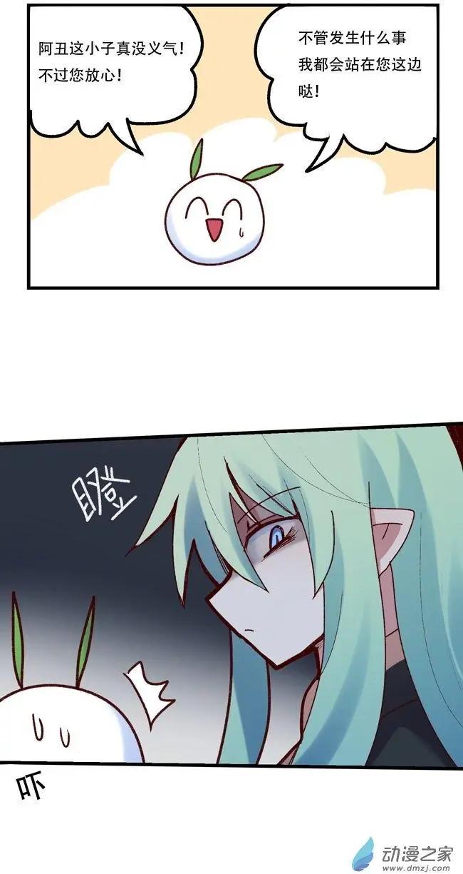 第52回-第73话