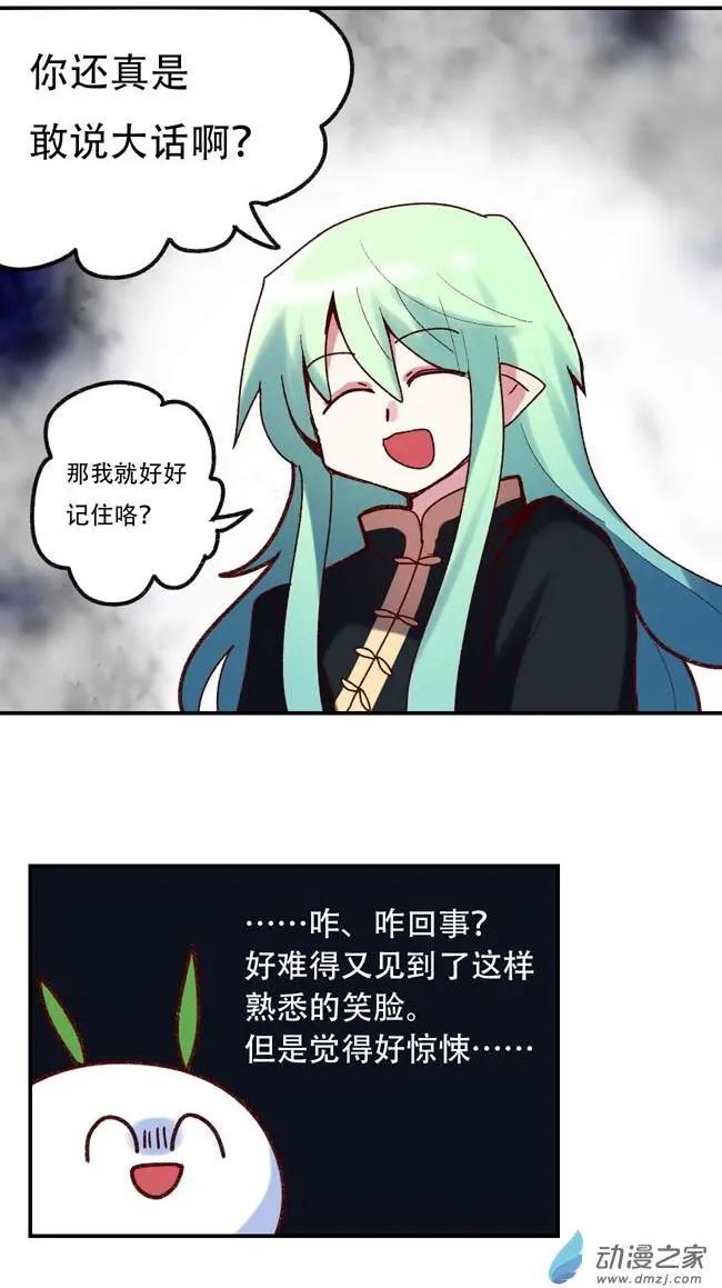 第52回-第73话