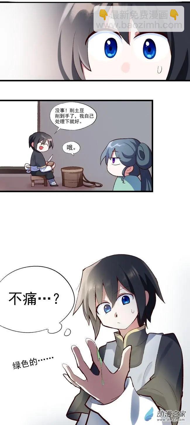 第54回-第75话