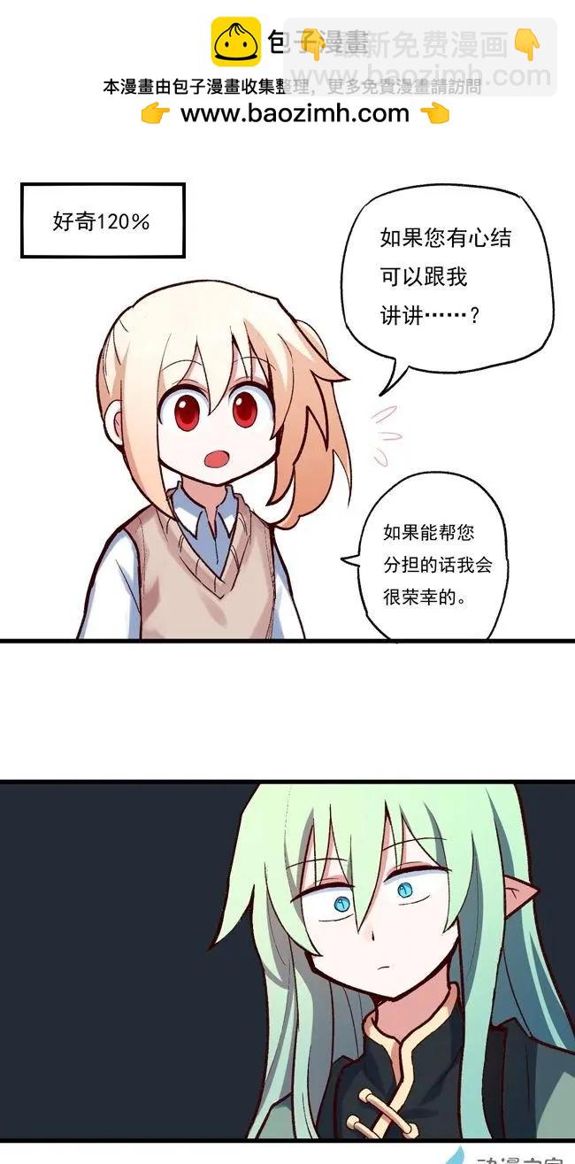 第54回-第75话