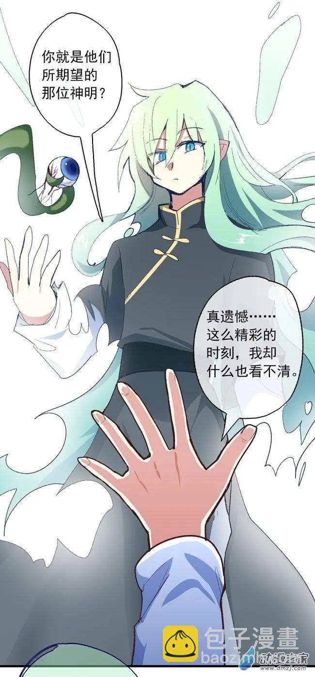 第54回-第75话
