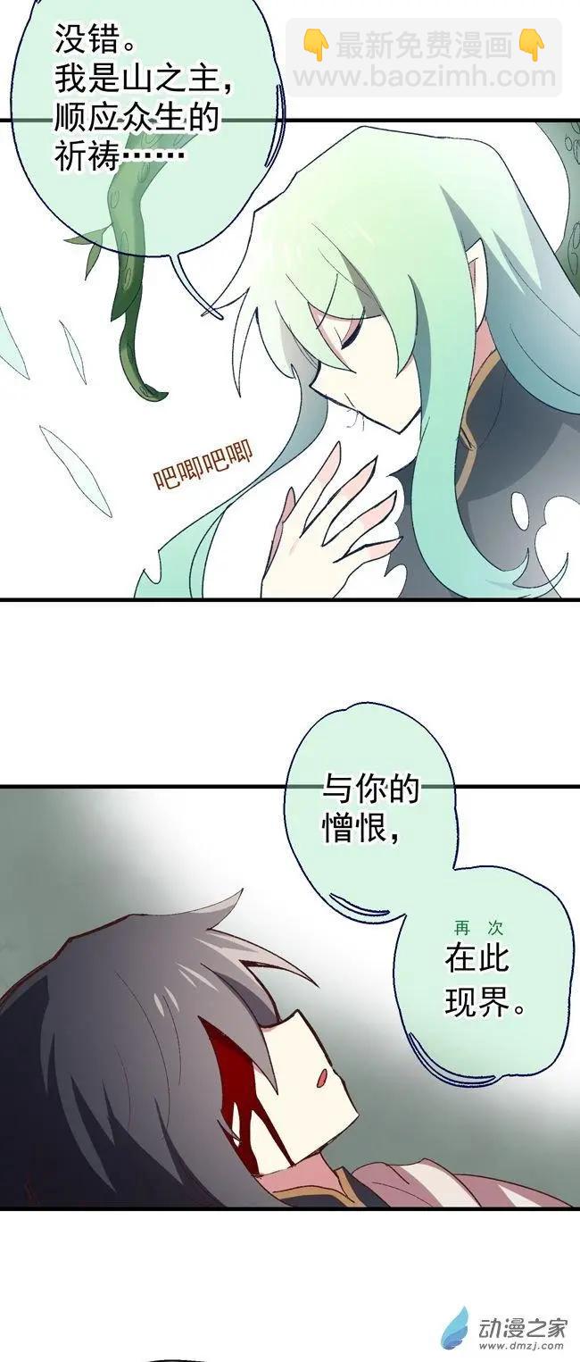 第54回-第75话