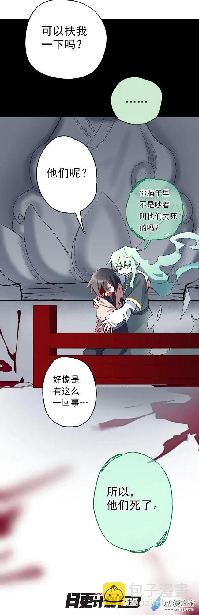 第54回-第75话