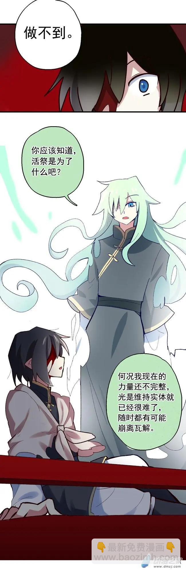 第54回-第75话