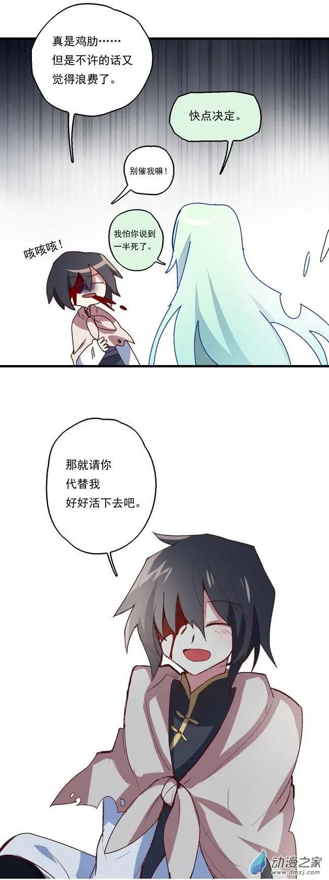 第54回-第75话
