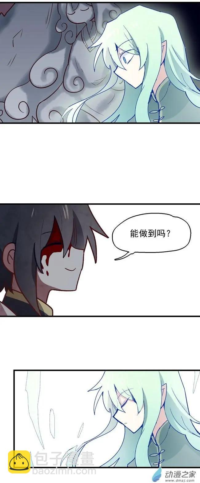 第54回-第75话