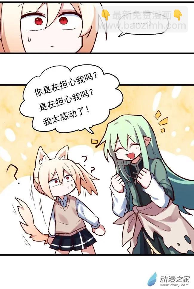 第54回-第75话
