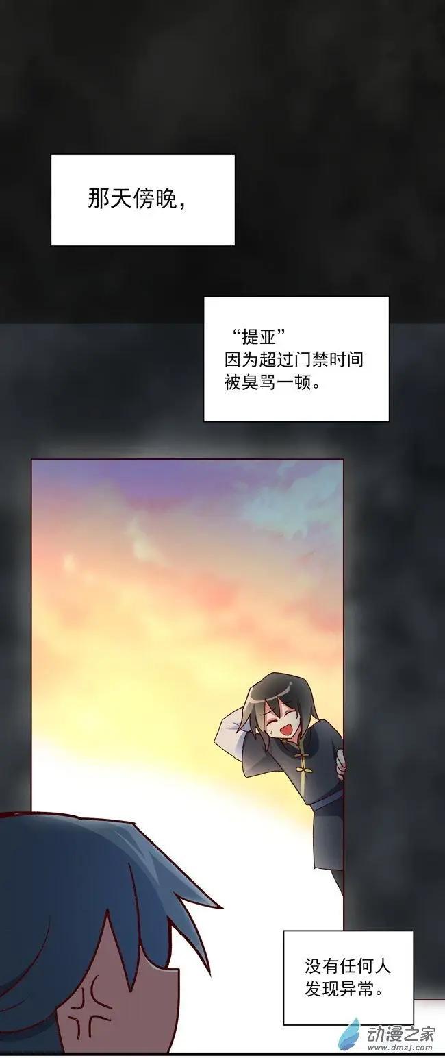 第54回-第75话