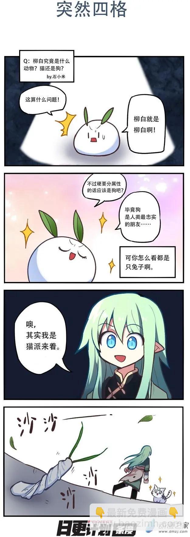 第54回-第75话