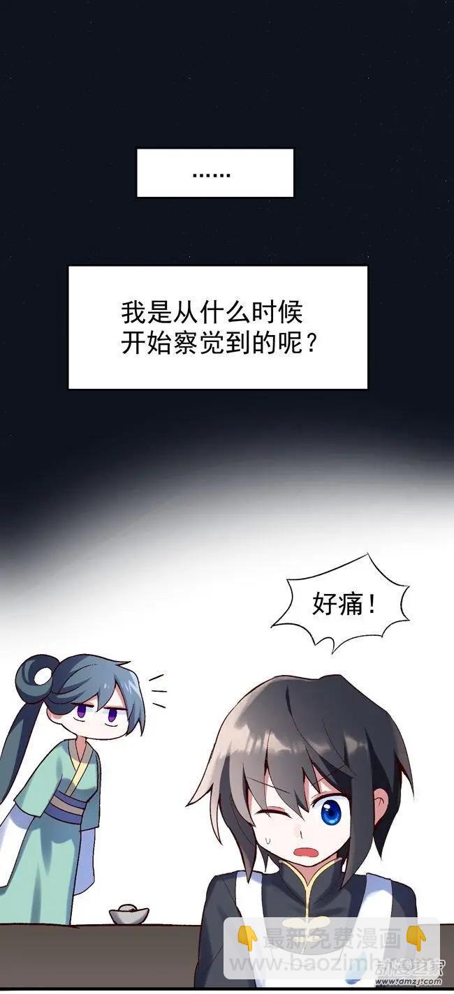 第54回-第75话