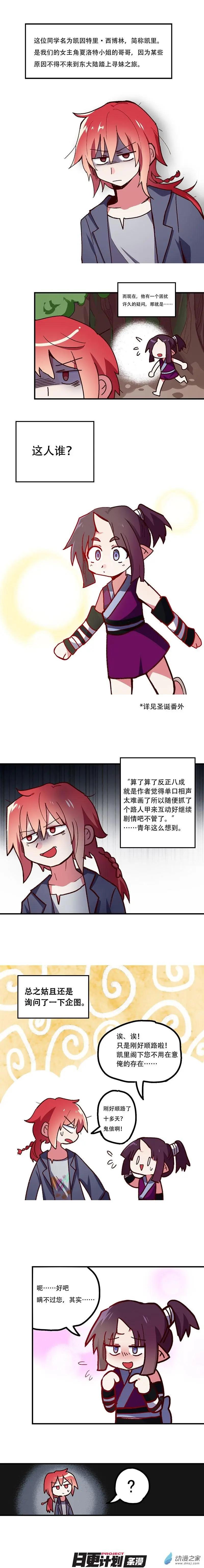 第56回-第77话