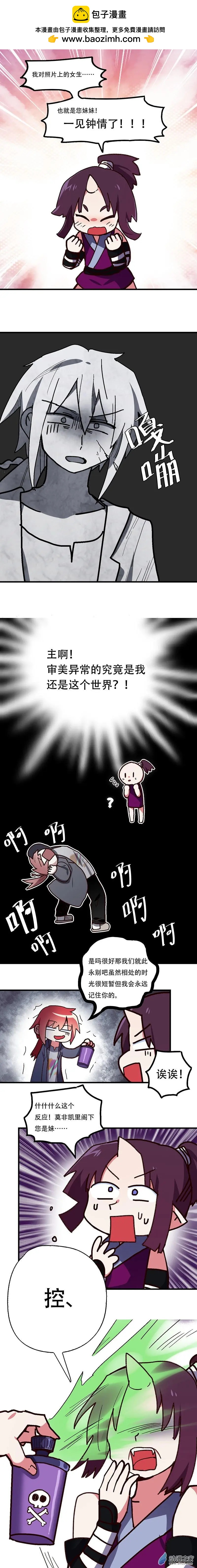 第56回-第77话