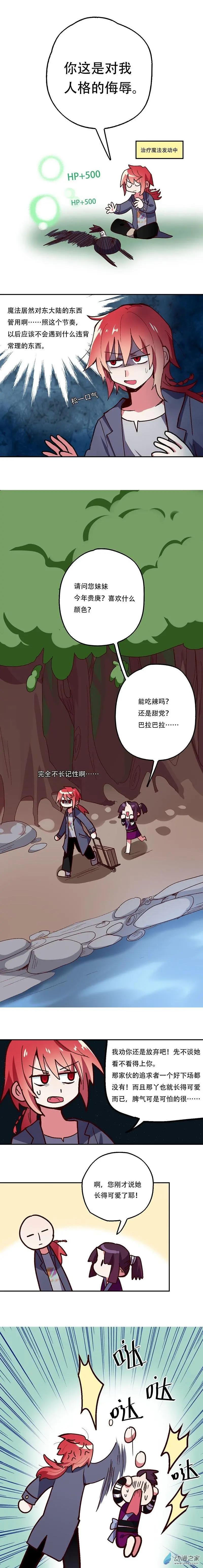 第56回-第77话
