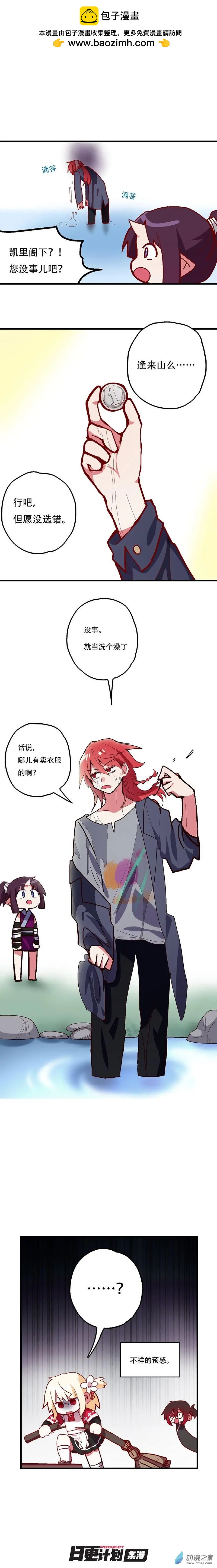 第56回-第77话