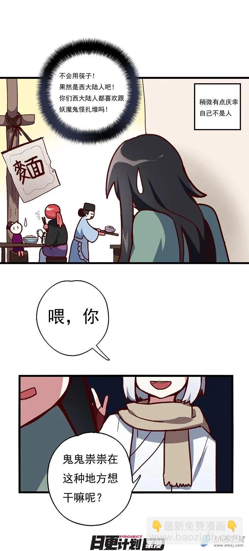 第58回-第79话