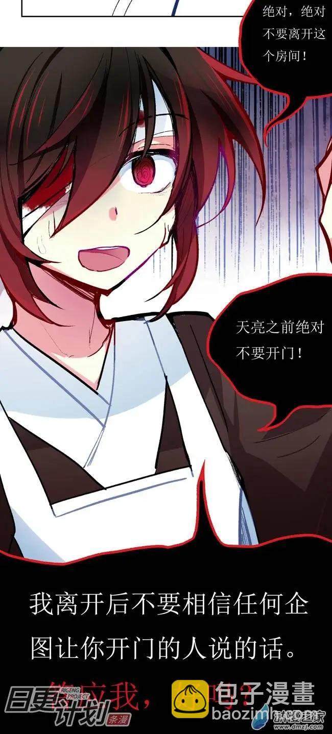 第08回-第9话