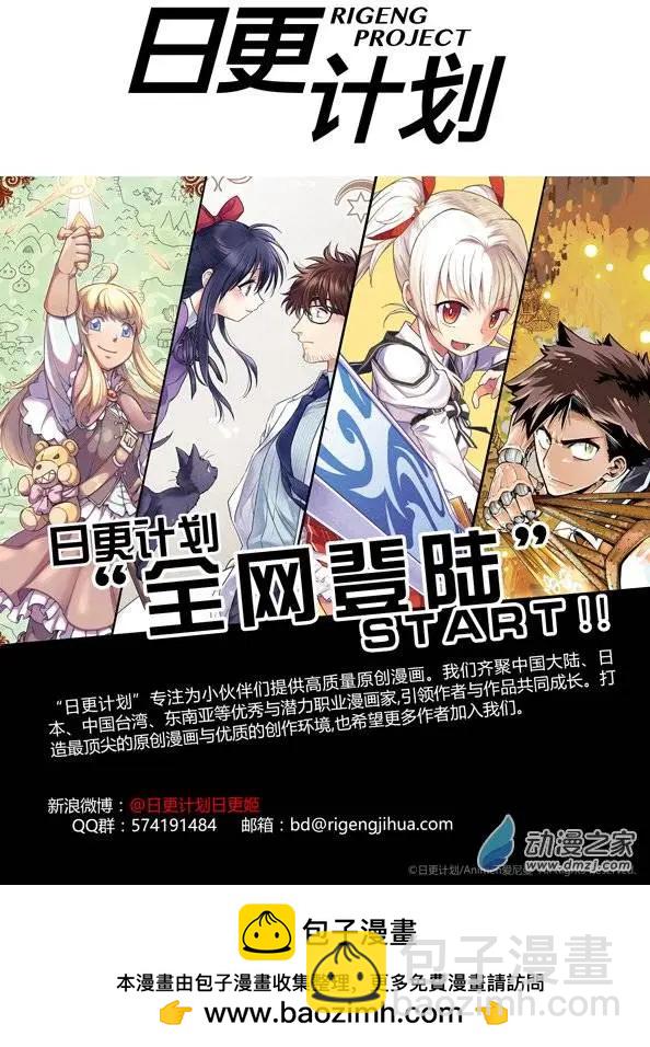 第08回-第9话