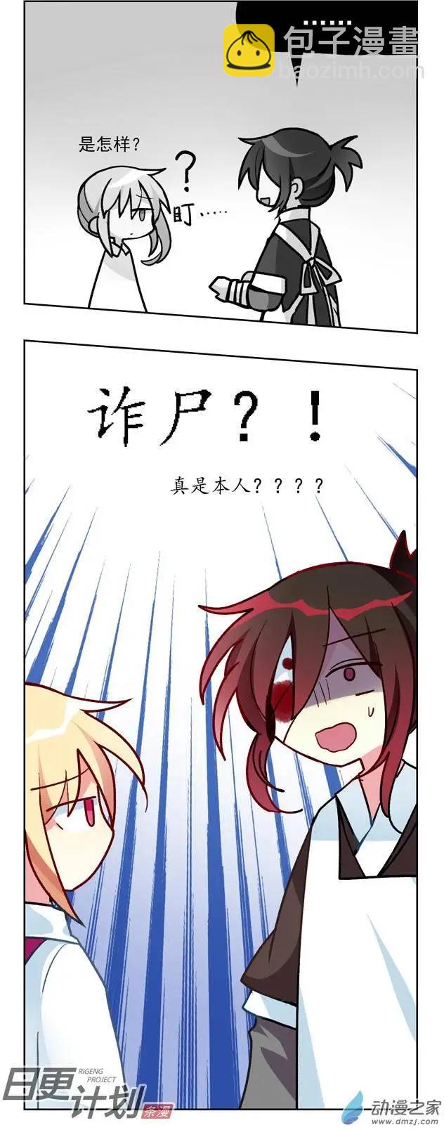 第08回-第9话