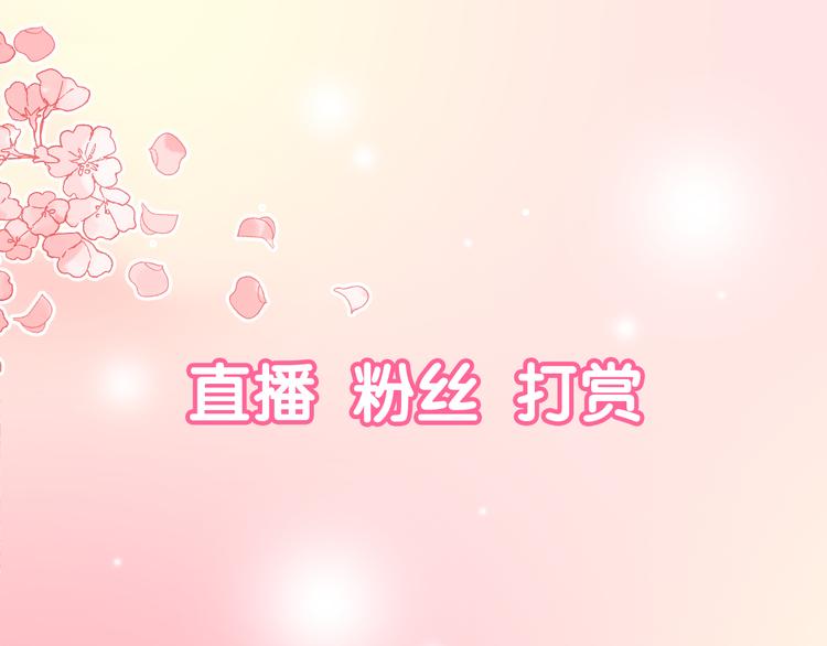 序章 恋爱调教开始！(1/2)-第1话
