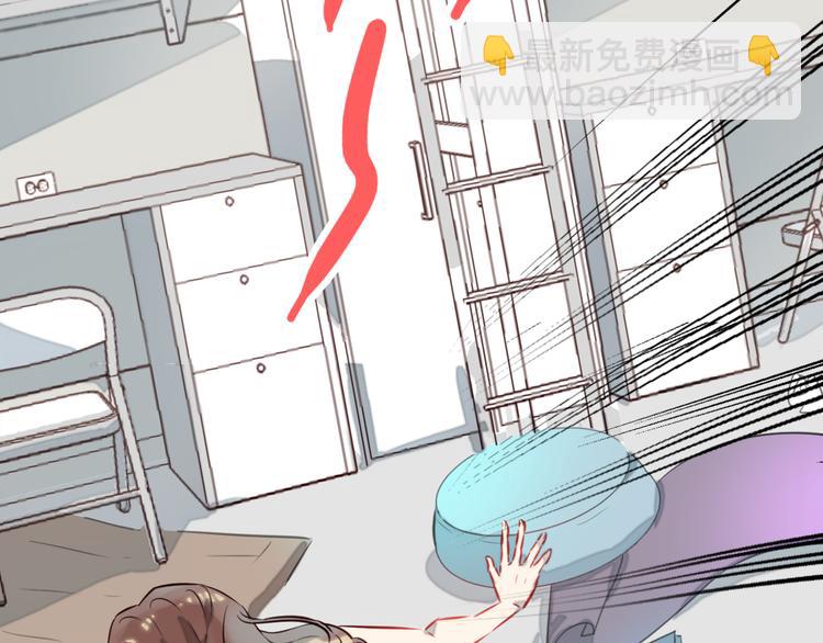 序章 恋爱调教开始！(1/2)-第1话