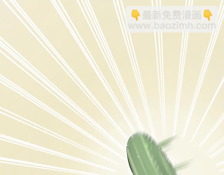 序章 恋爱调教开始！(1/2)-第1话