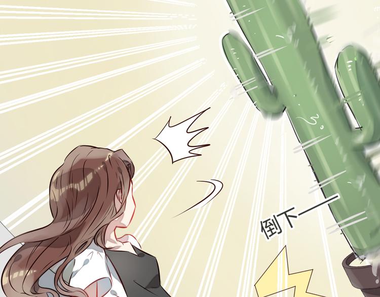 序章 恋爱调教开始！(1/2)-第1话