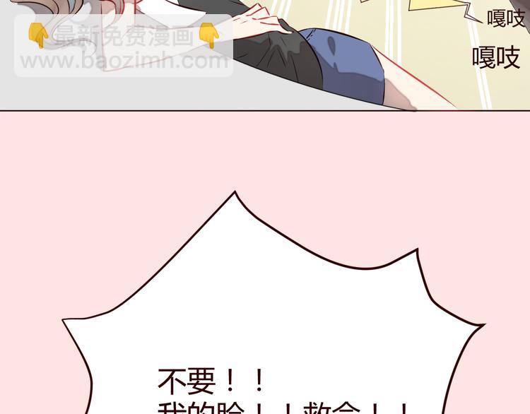 序章 恋爱调教开始！(1/2)-第1话