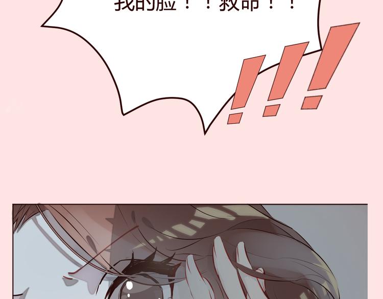 序章 恋爱调教开始！(1/2)-第1话