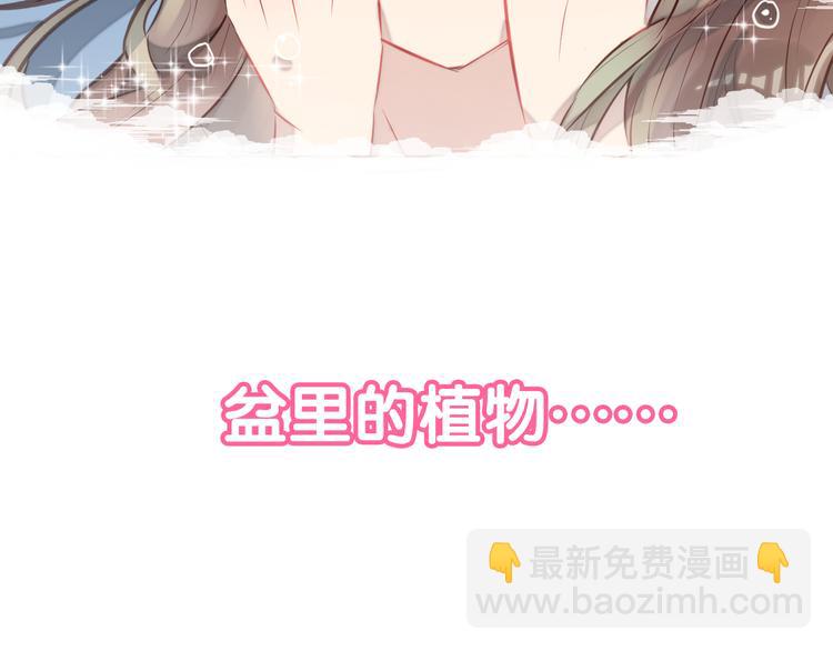 序章 恋爱调教开始！(1/2)-第1话