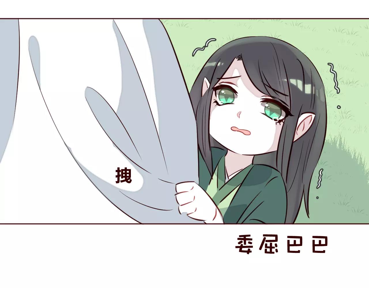 第10话 原来我是富二十几代(1/3)-第11话