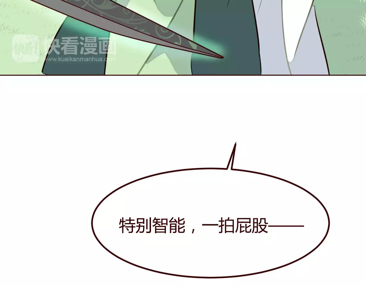第10话 原来我是富二十几代(1/3)-第11话