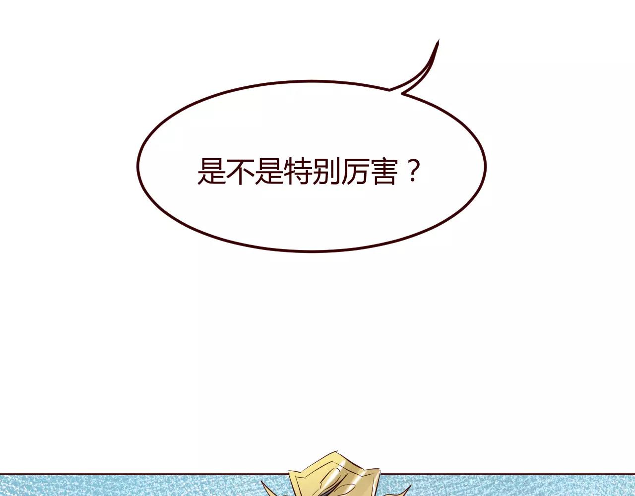 第10话 原来我是富二十几代(1/3)-第11话