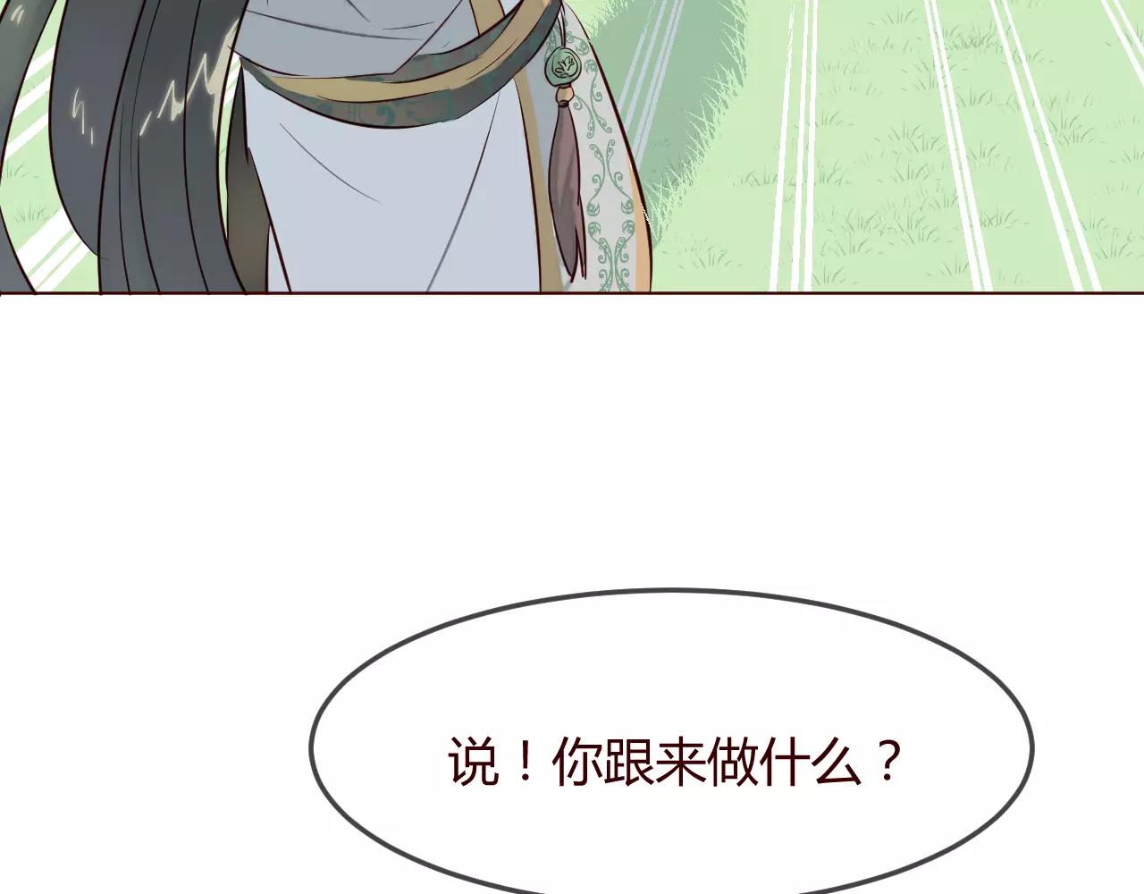 第10话 原来我是富二十几代(1/3)-第11话