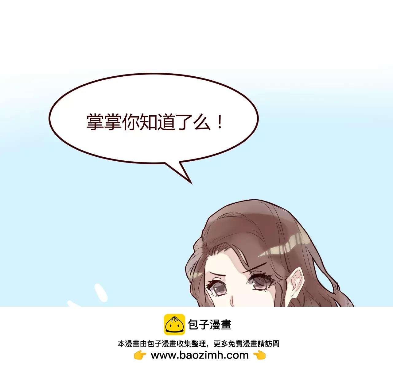 第10话 原来我是富二十几代(1/3)-第11话