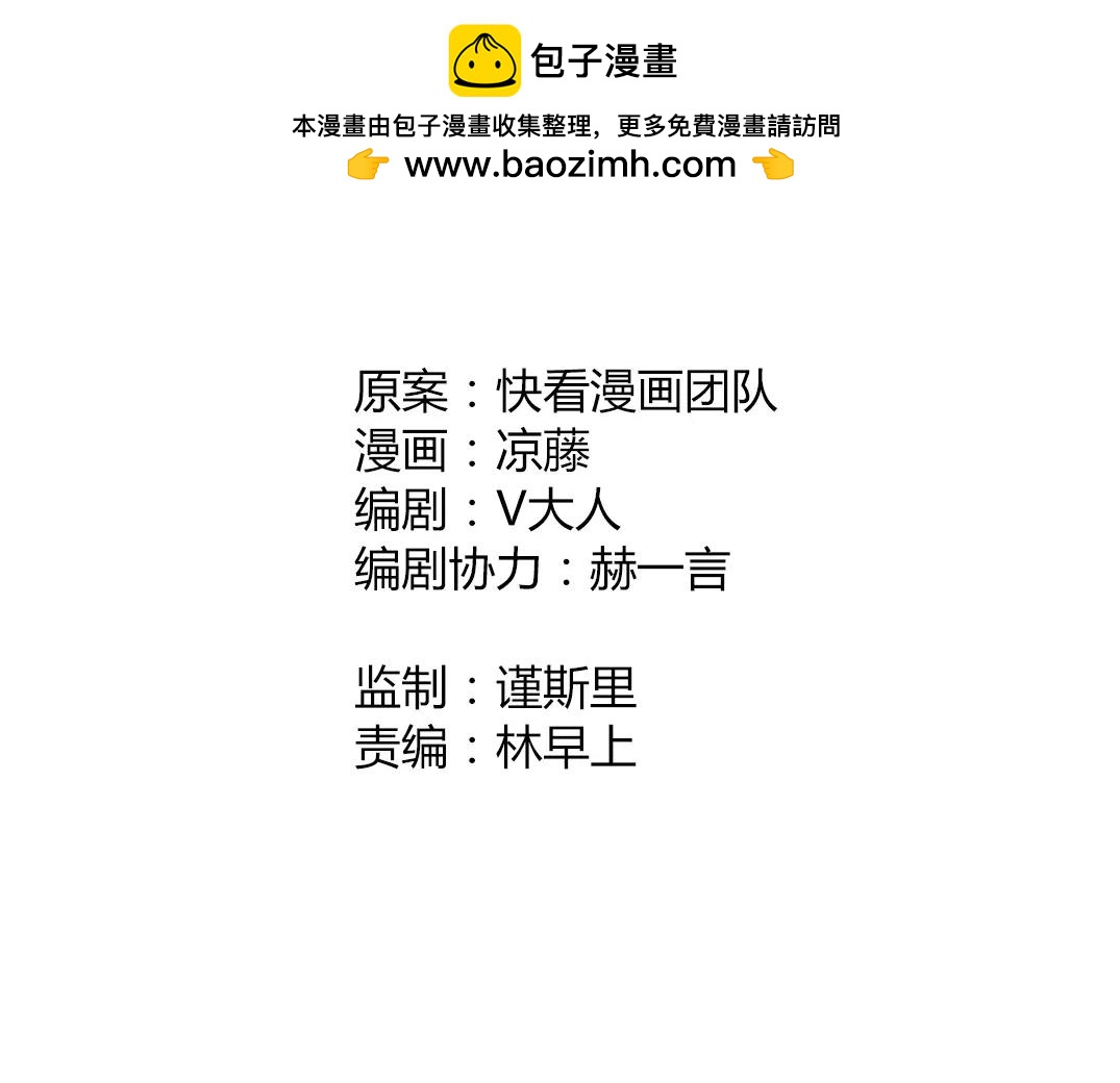 第12话 没想到你好这一口(1/3)-第13话