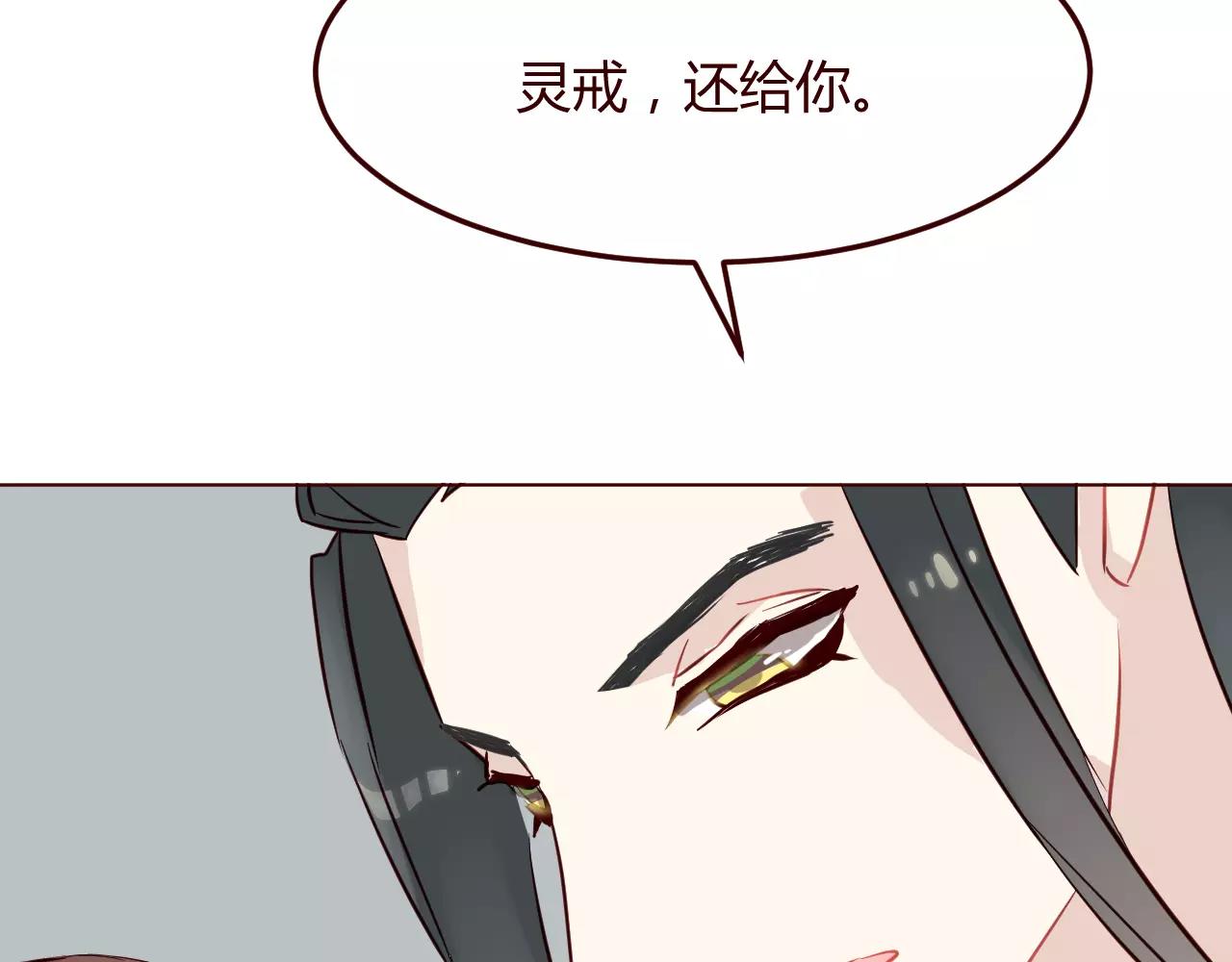 第12话 没想到你好这一口(1/3)-第13话
