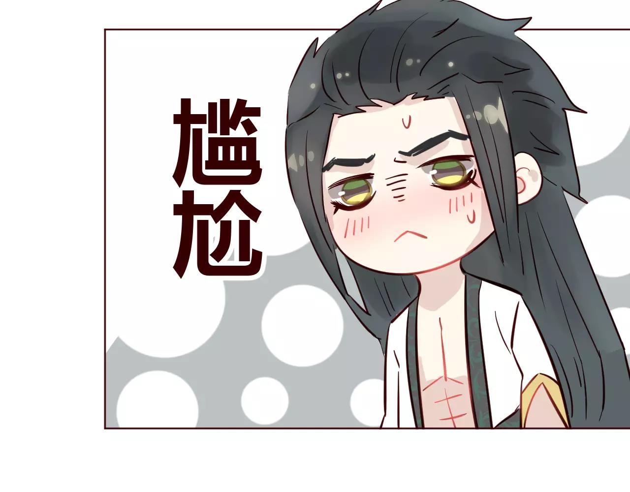第12话 没想到你好这一口(1/3)-第13话