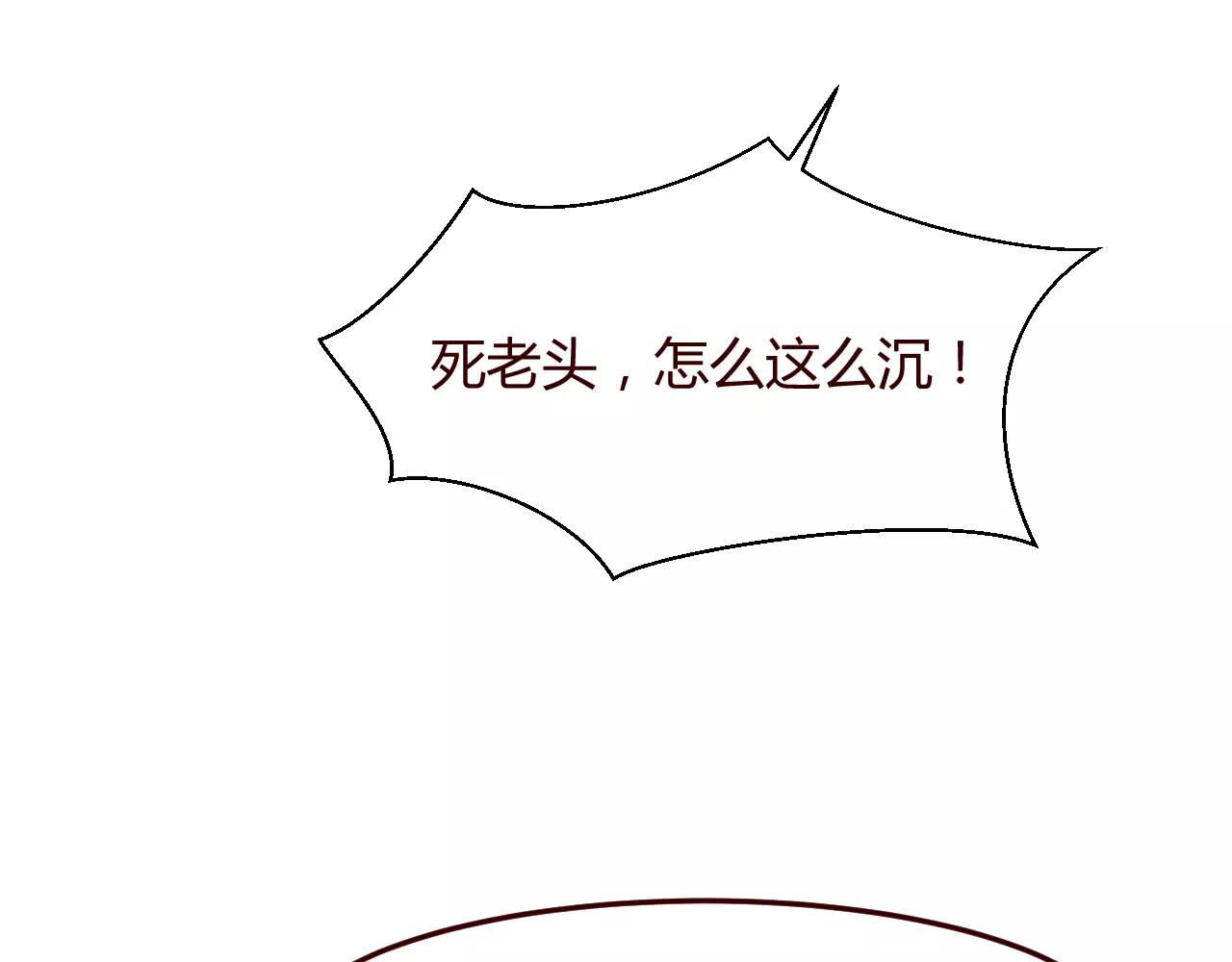 第14话 我的使命就是保护你(1/3)-第15话
