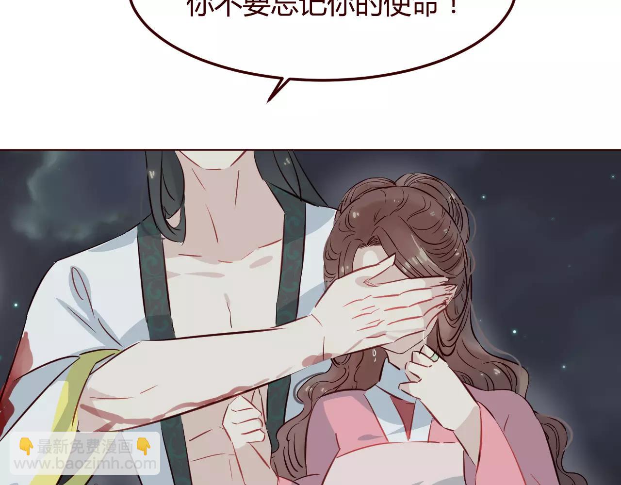 第14话 我的使命就是保护你(1/3)-第15话
