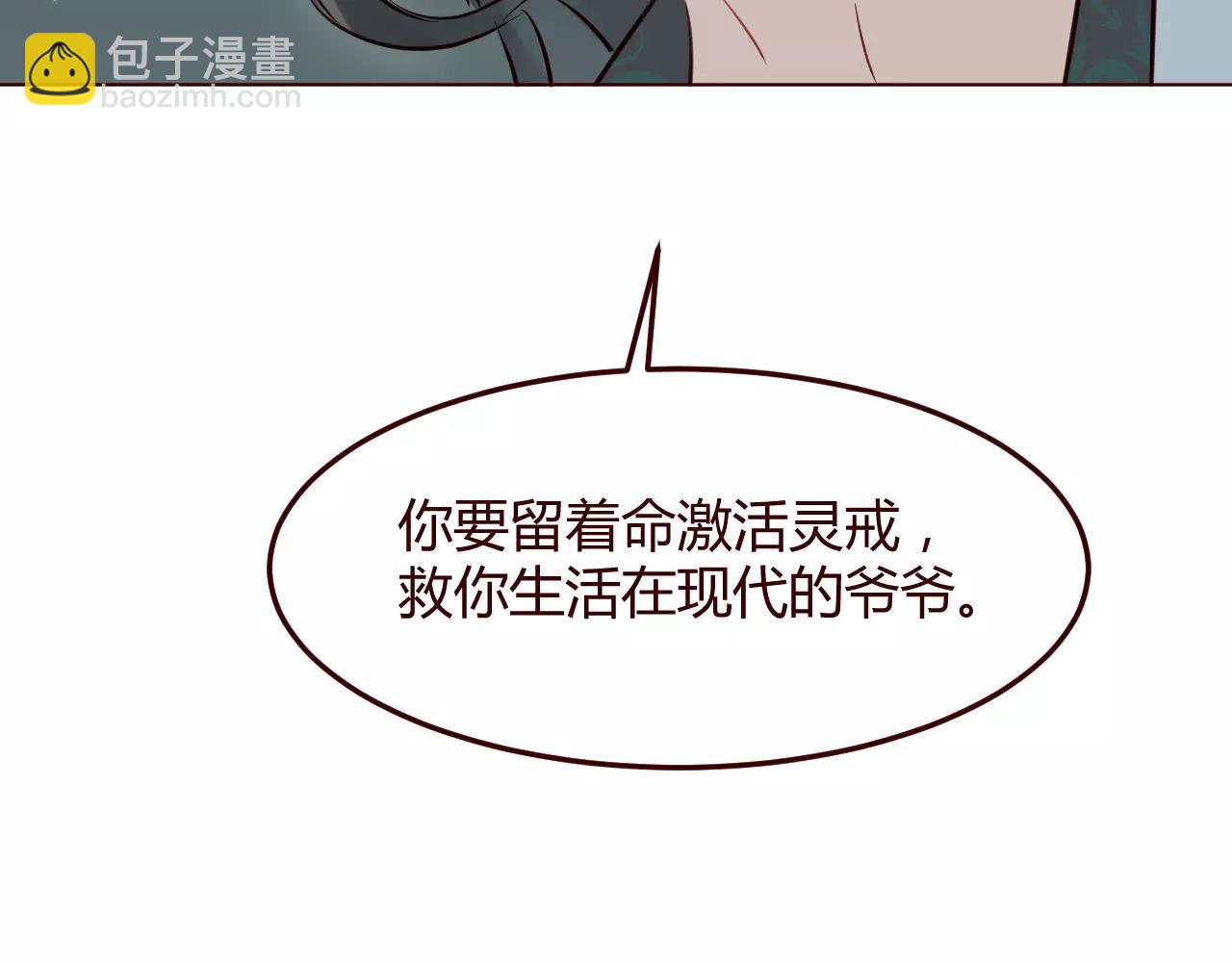第14话 我的使命就是保护你(1/3)-第15话