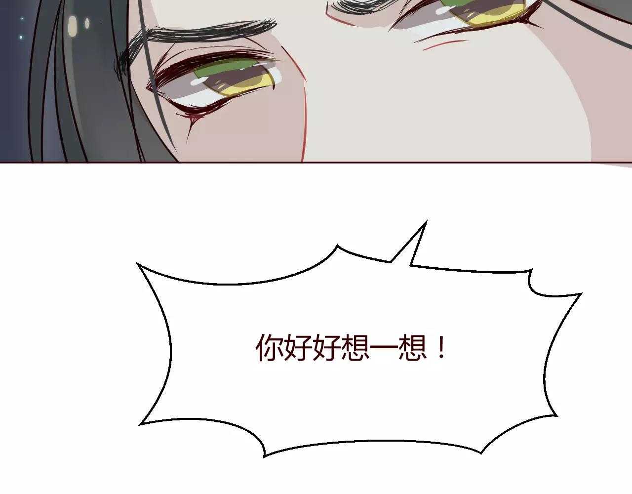 第14话 我的使命就是保护你(1/3)-第15话