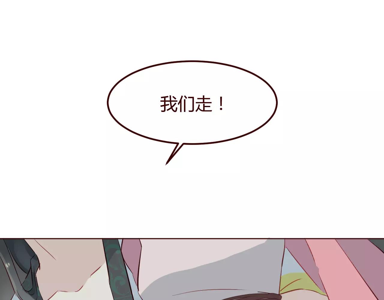 第14话 我的使命就是保护你(1/3)-第15话