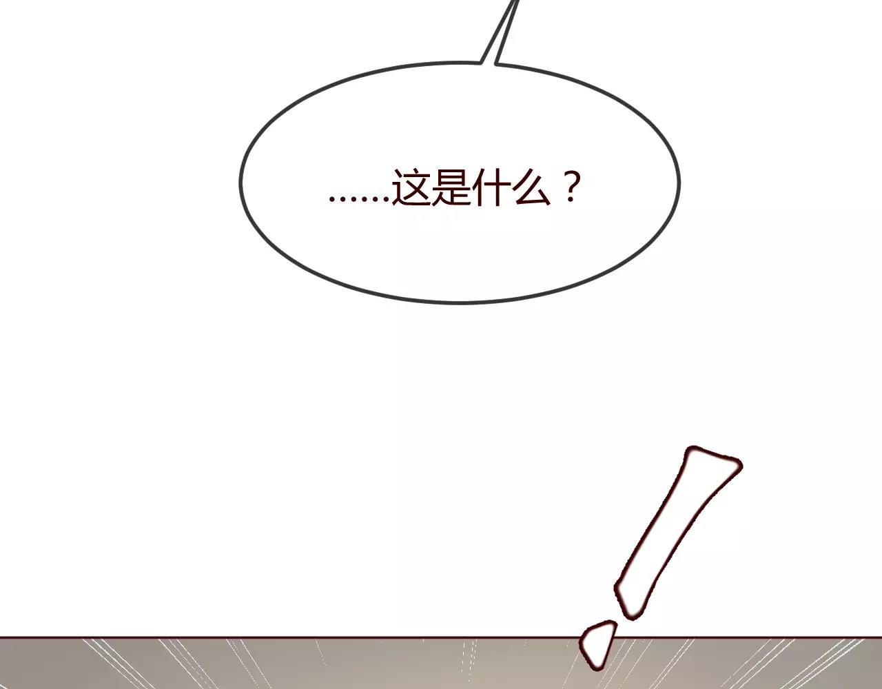 第16话 负不了责任不应该逞能(1/3)-第17话