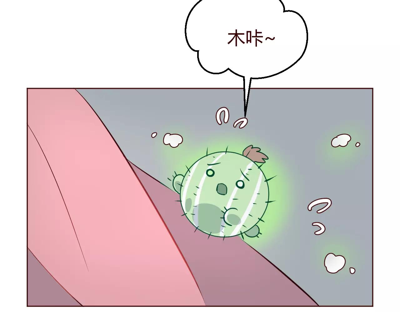 第16话 负不了责任不应该逞能(1/3)-第17话